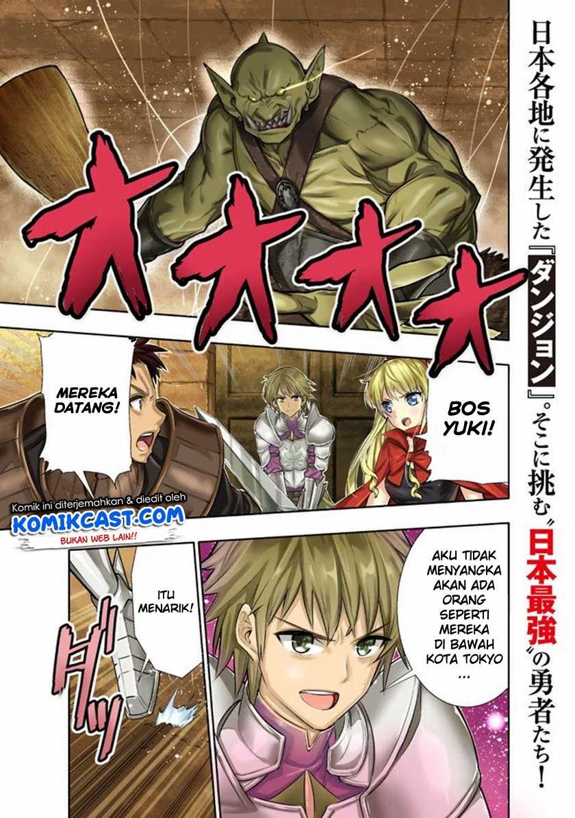 Baca Manga Chikashitsu Dungeon: Binbou Kyoudai wa Goraku o Motomete Saikyou e Chapter 01 Gambar 2