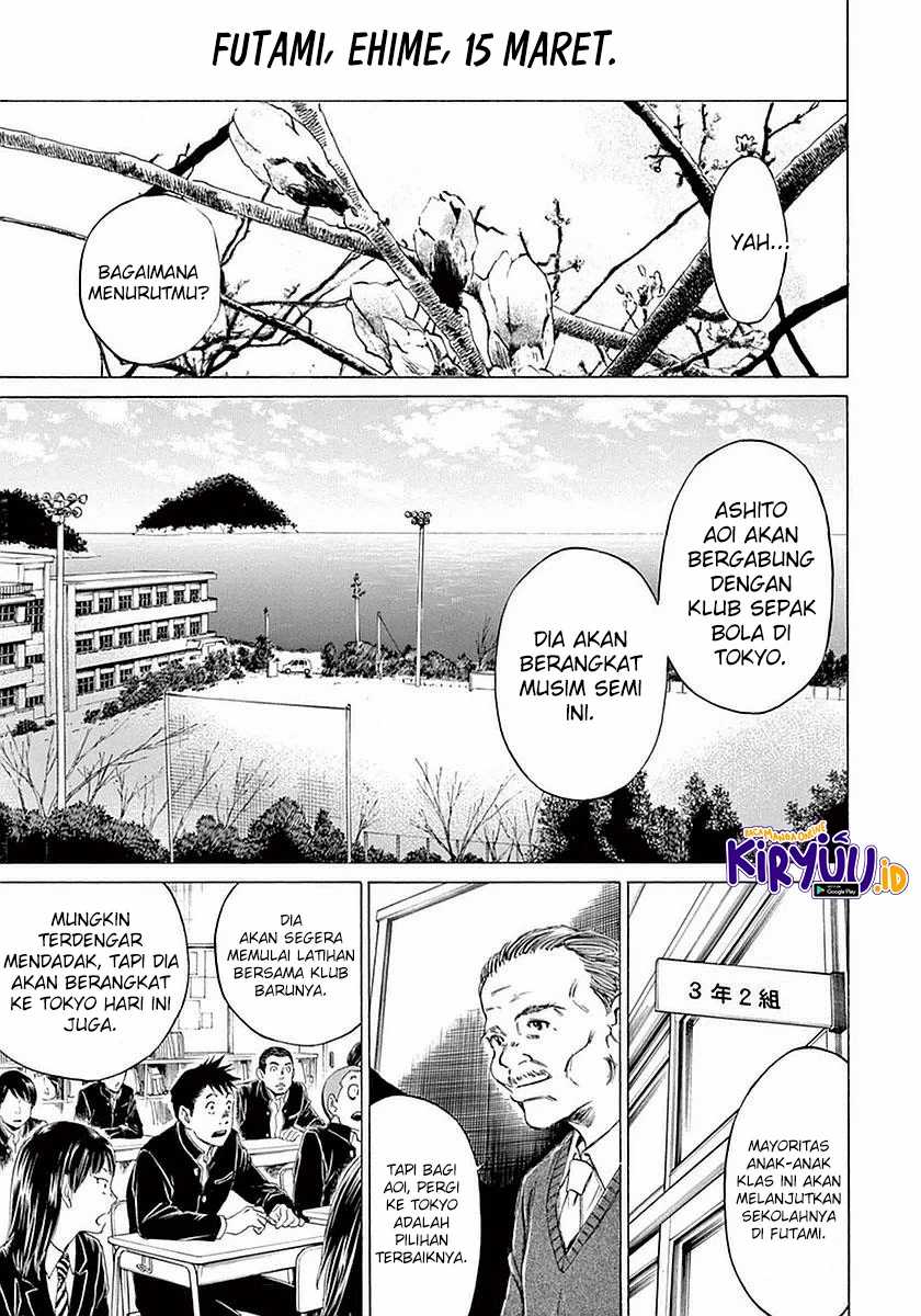 Ao Ashi Chapter 21 Gambar 4
