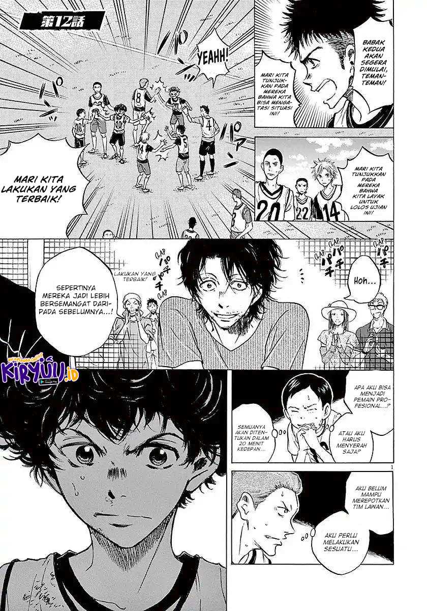 Ao Ashi Chapter 12 Gambar 3