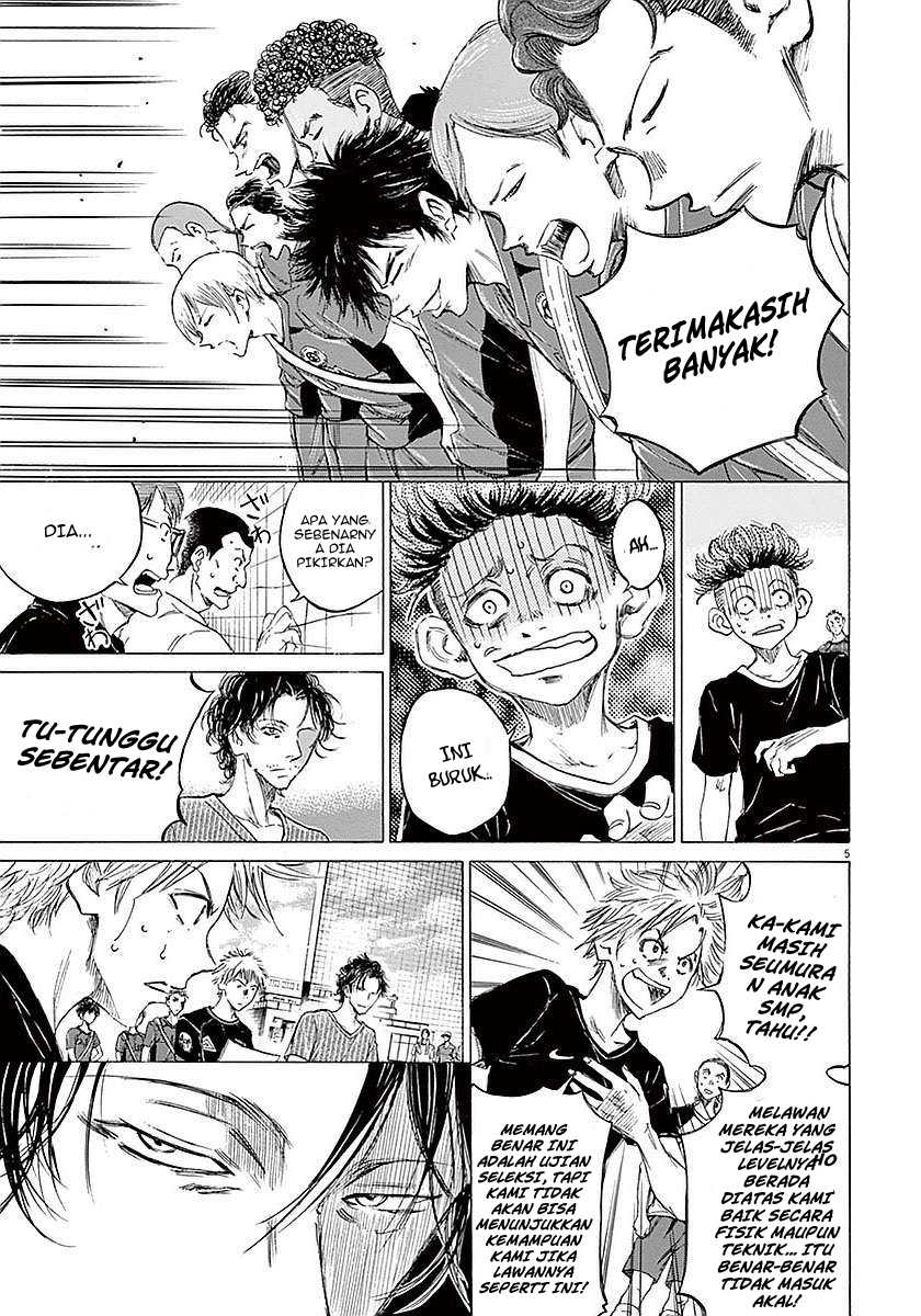 Ao Ashi Chapter 8 Gambar 6