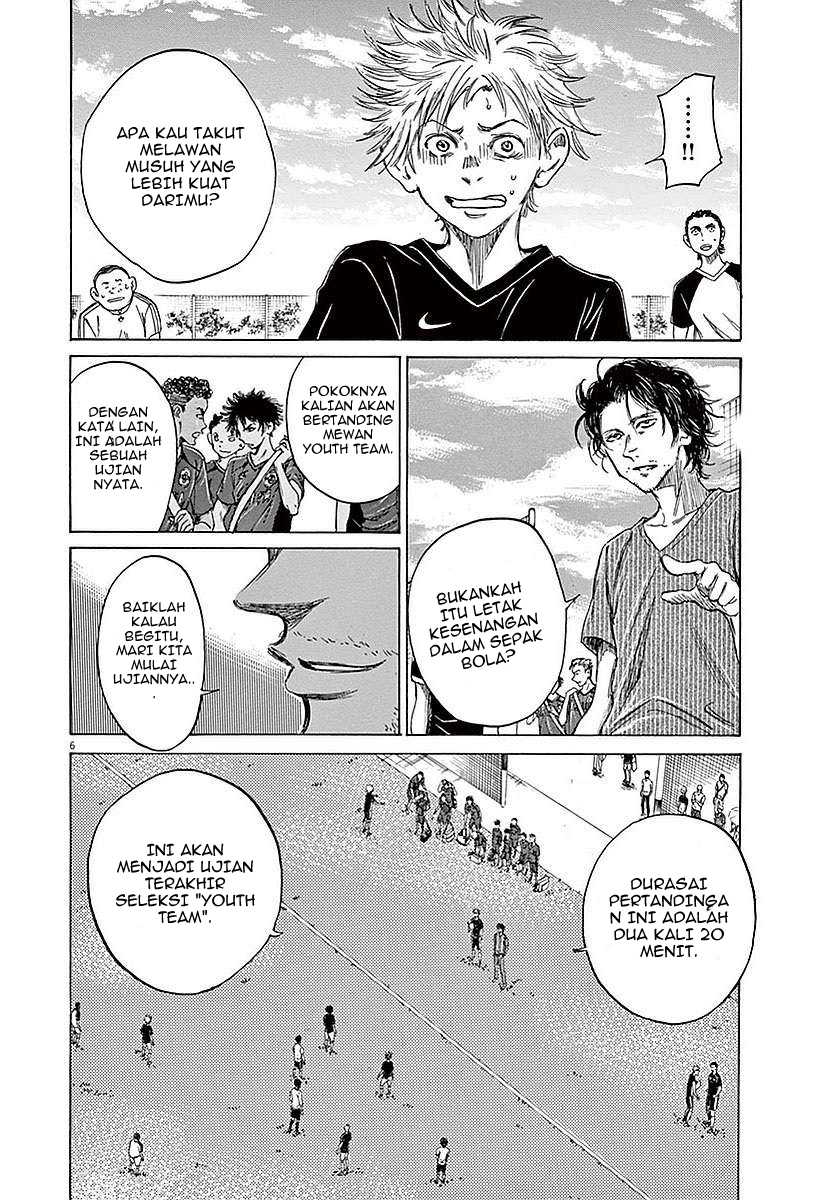 Ao Ashi Chapter 8 Gambar 7