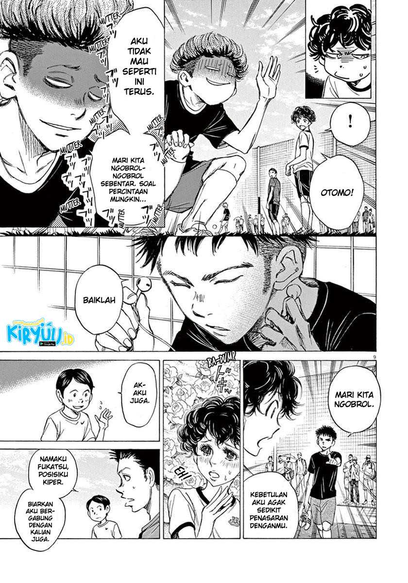 Ao Ashi Chapter 07 Gambar 10