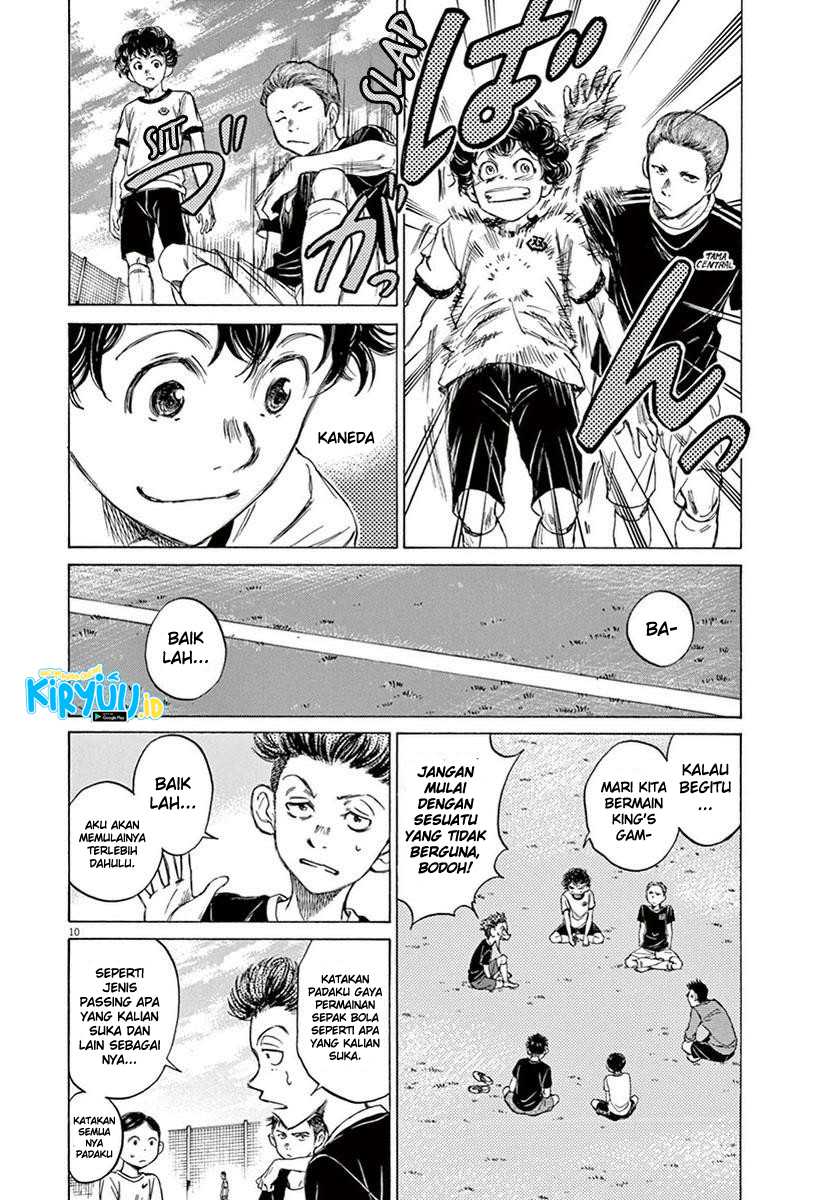Ao Ashi Chapter 07 Gambar 11