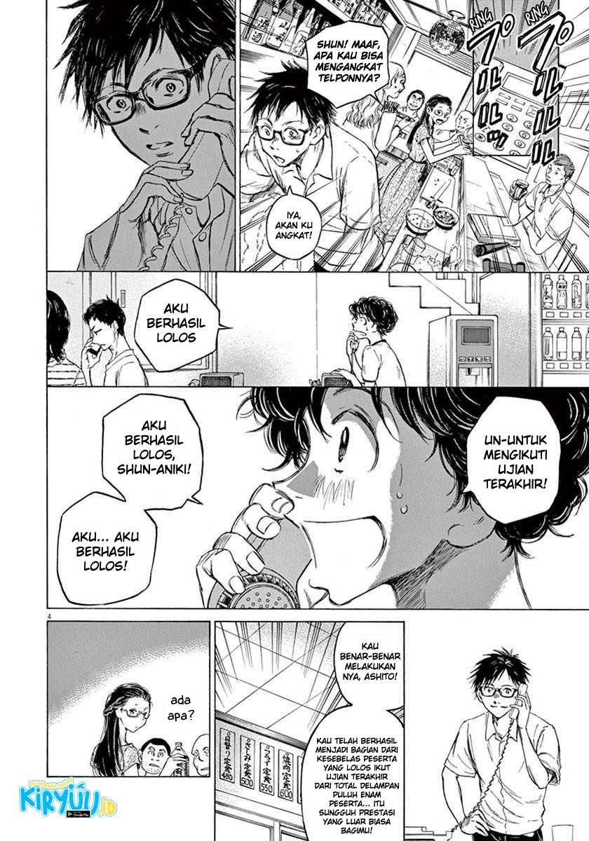 Ao Ashi Chapter 07 Gambar 5