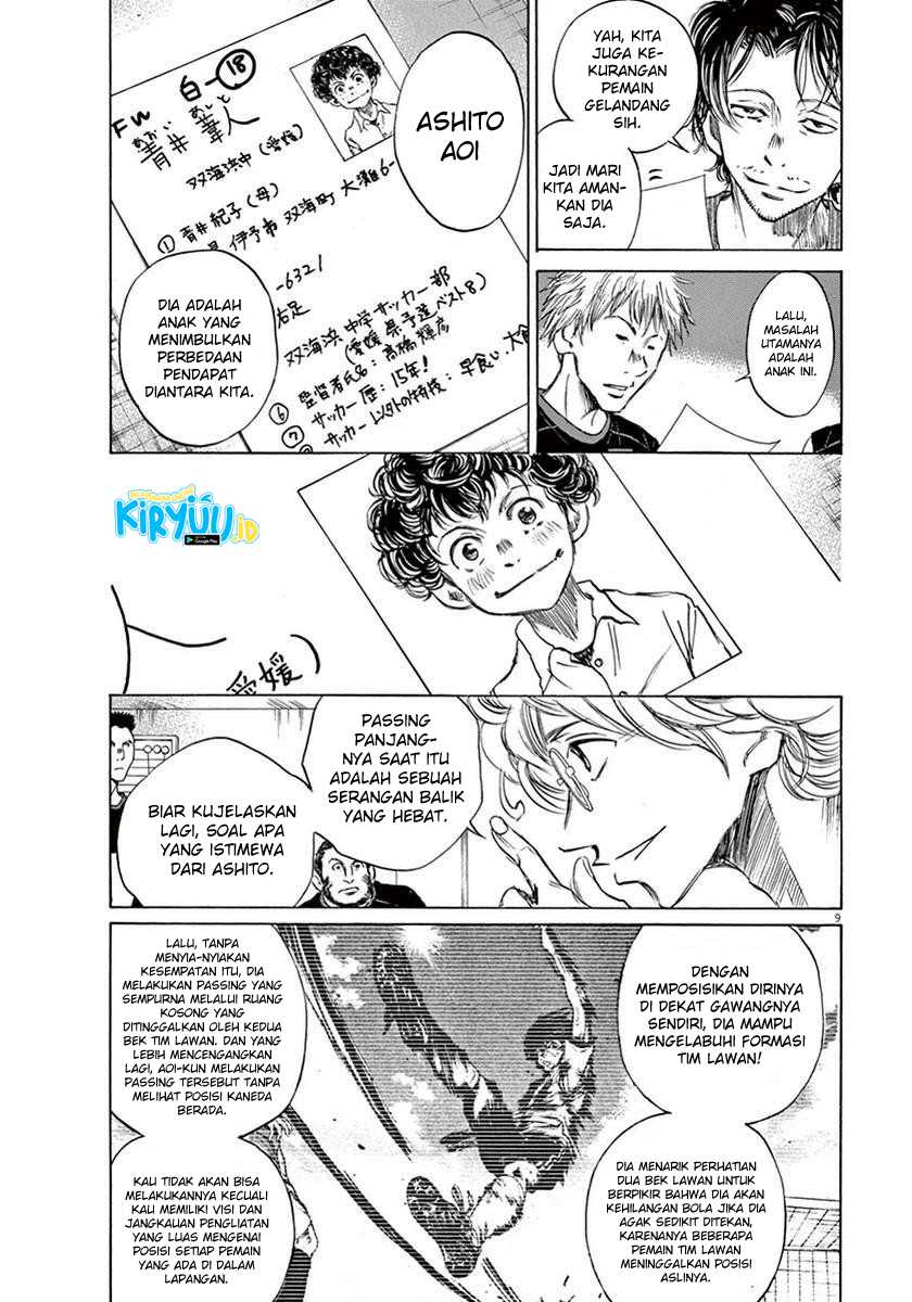 Ao Ashi Chapter 06 Gambar 10