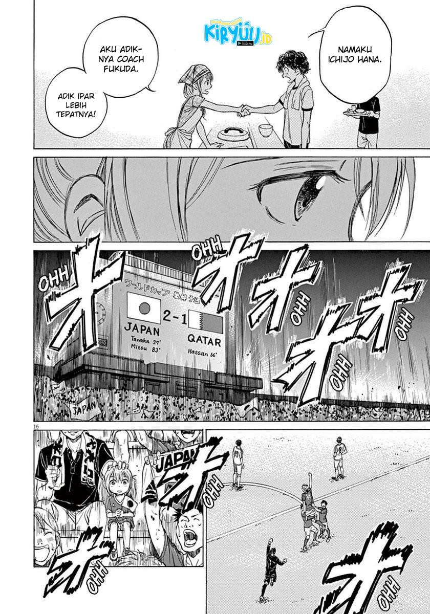 Ao Ashi Chapter 06 Gambar 17