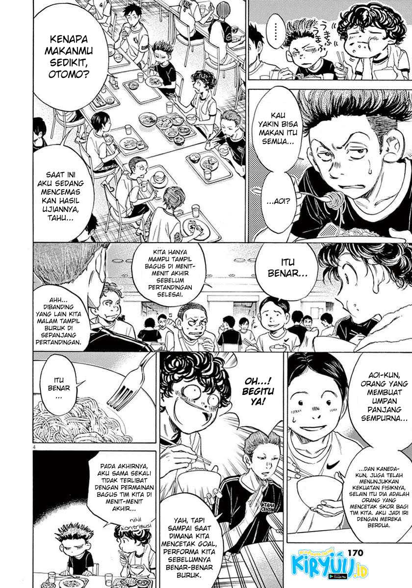 Ao Ashi Chapter 06 Gambar 5