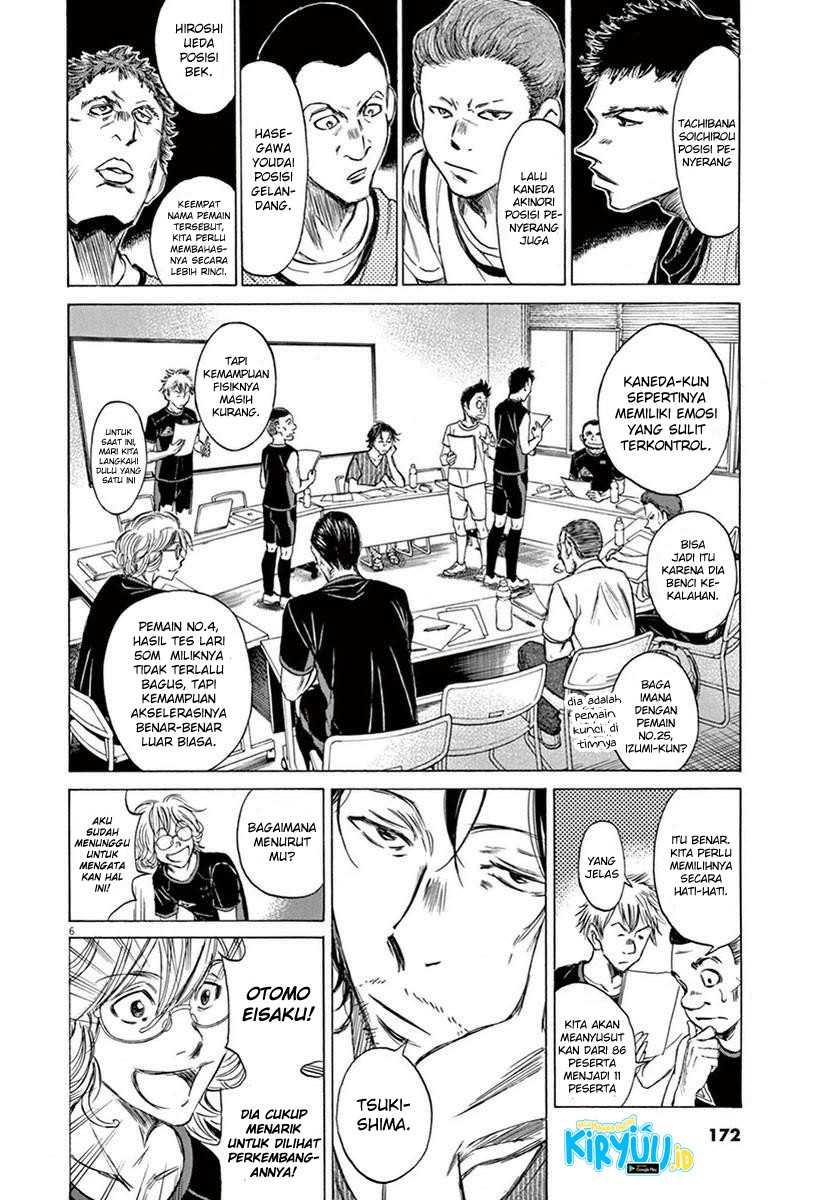 Ao Ashi Chapter 06 Gambar 7