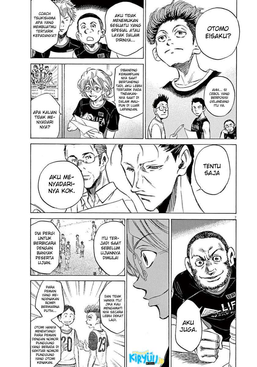 Ao Ashi Chapter 06 Gambar 8