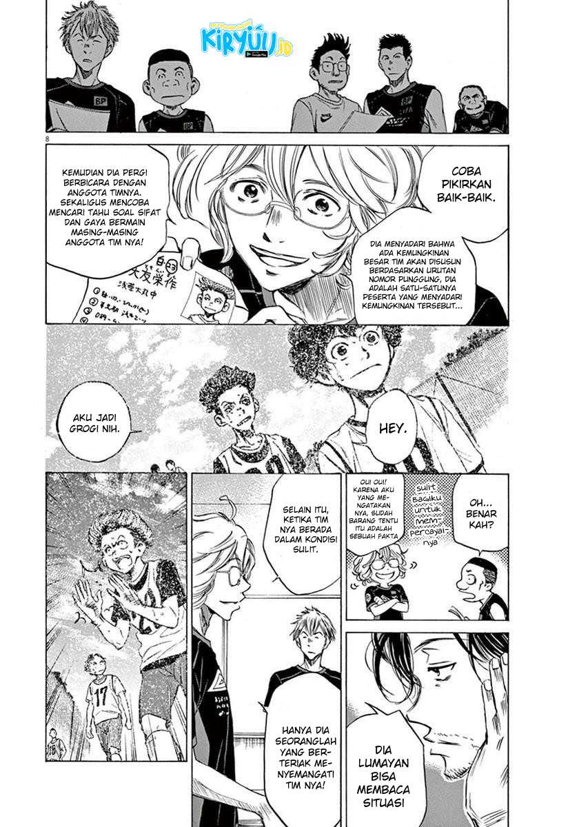 Ao Ashi Chapter 06 Gambar 9
