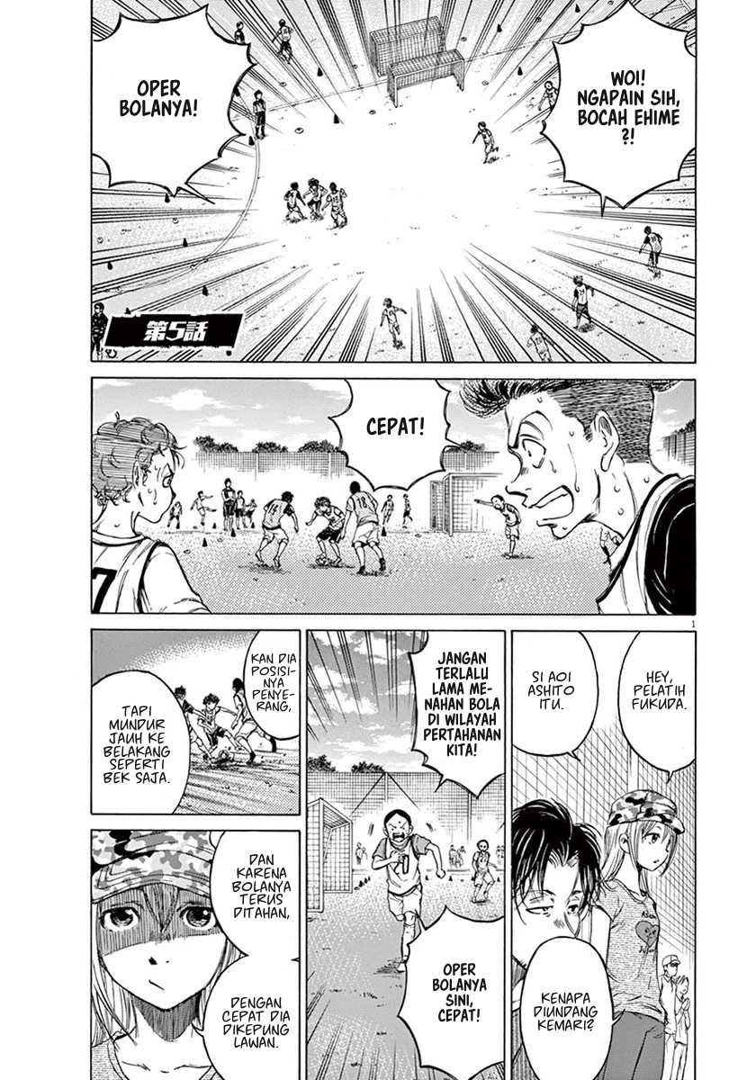 Ao Ashi Chapter 5 Gambar 3