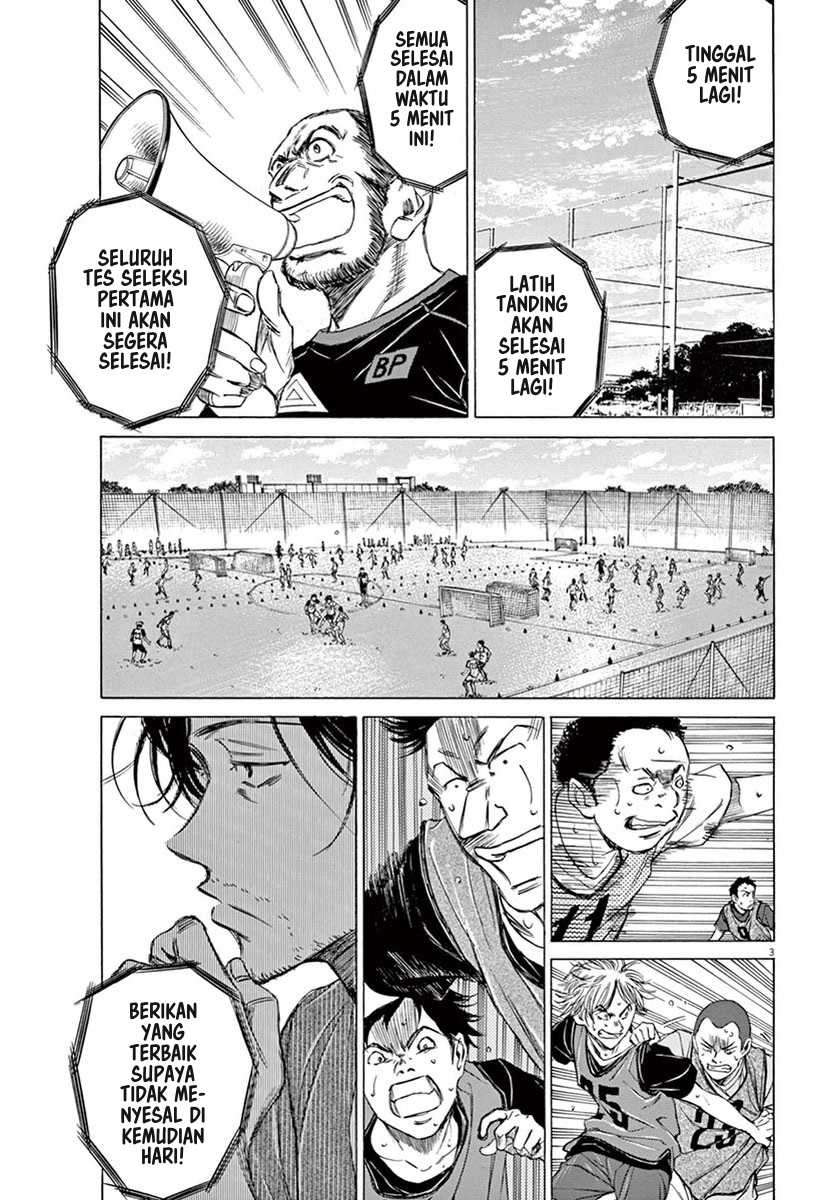 Ao Ashi Chapter 5 Gambar 5