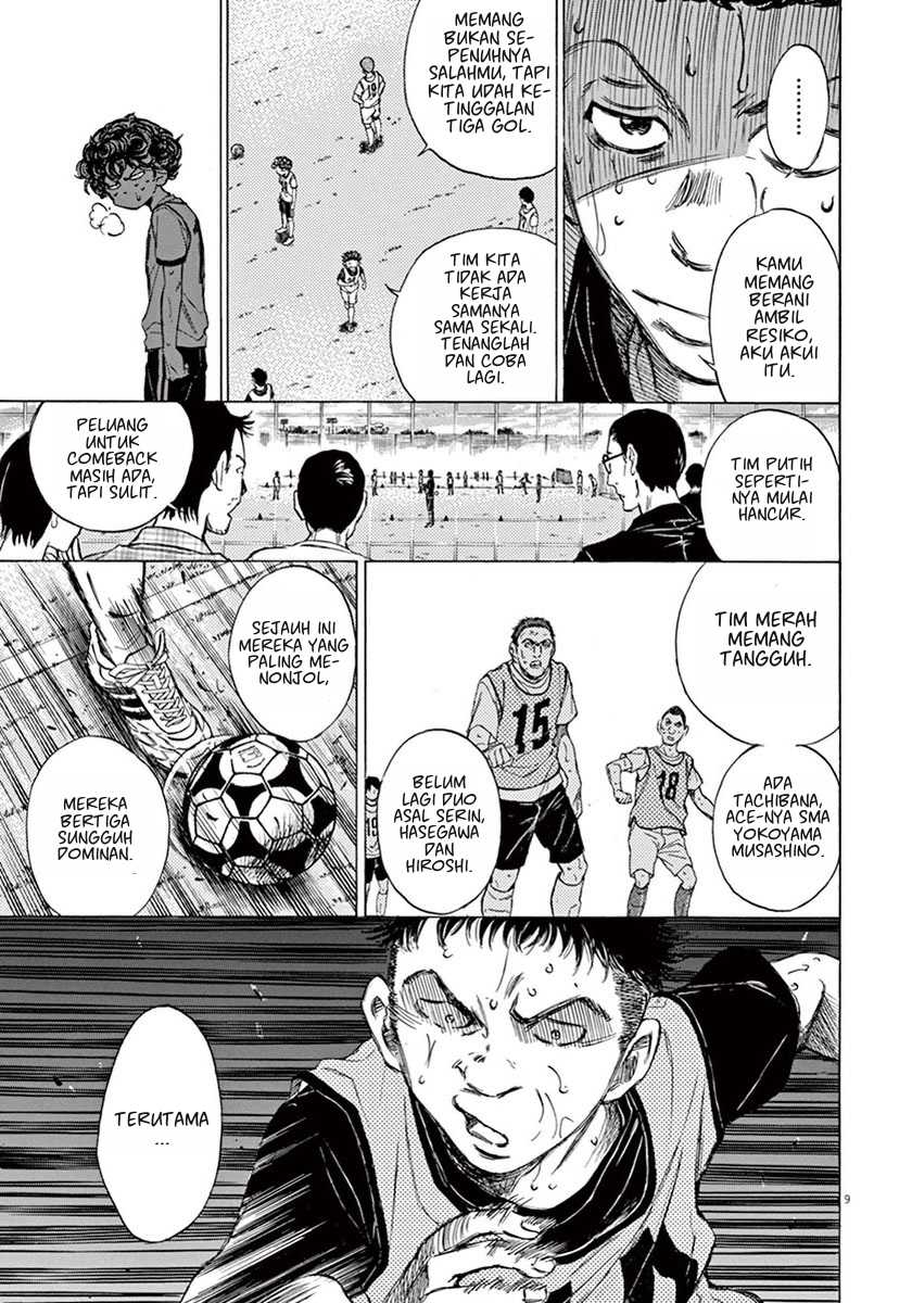 Ao Ashi Chapter 4 Gambar 10