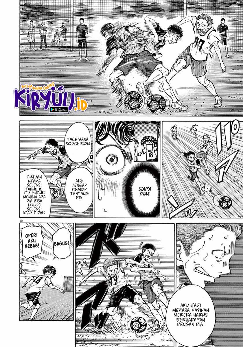 Ao Ashi Chapter 4 Gambar 11
