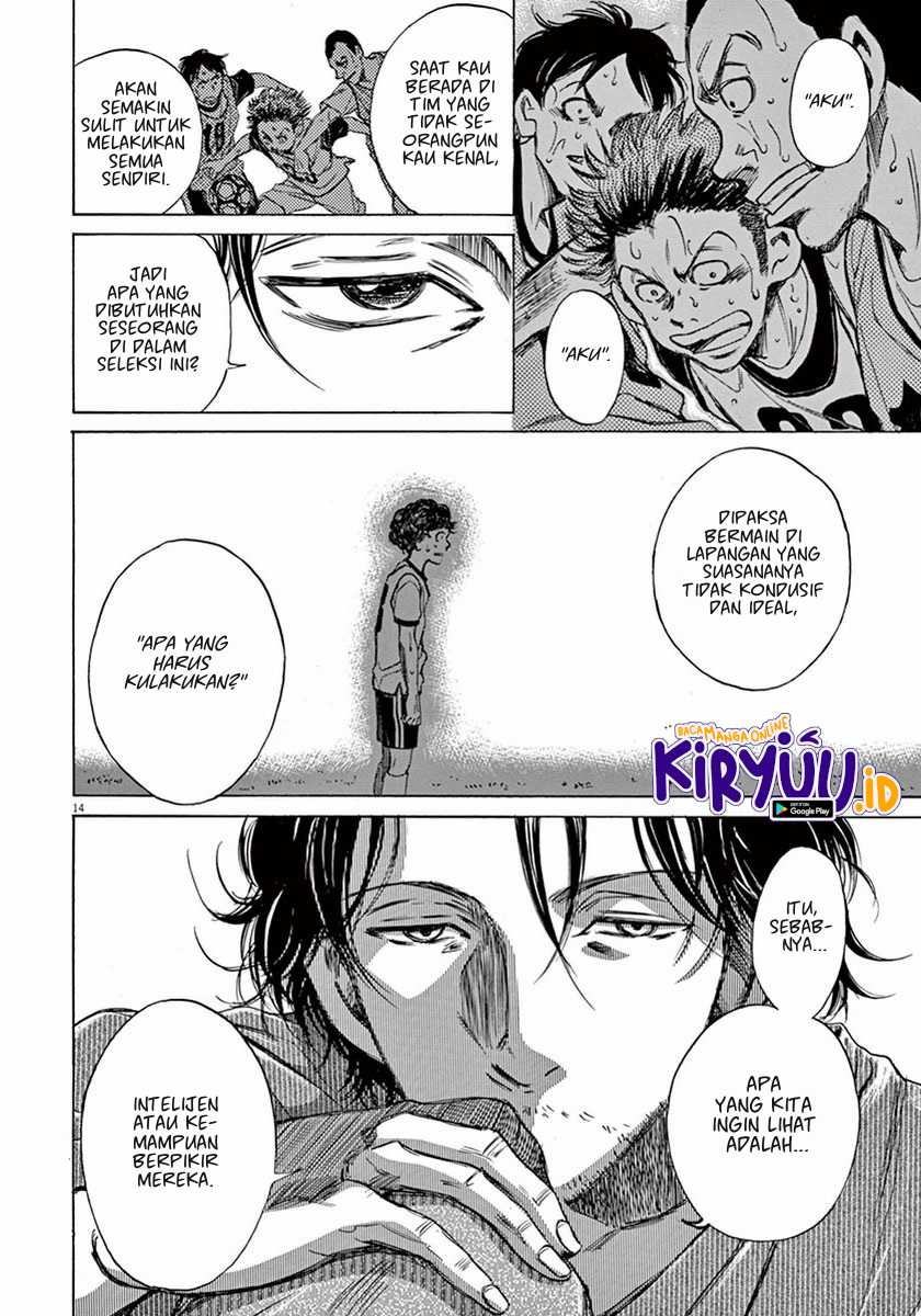 Ao Ashi Chapter 4 Gambar 15