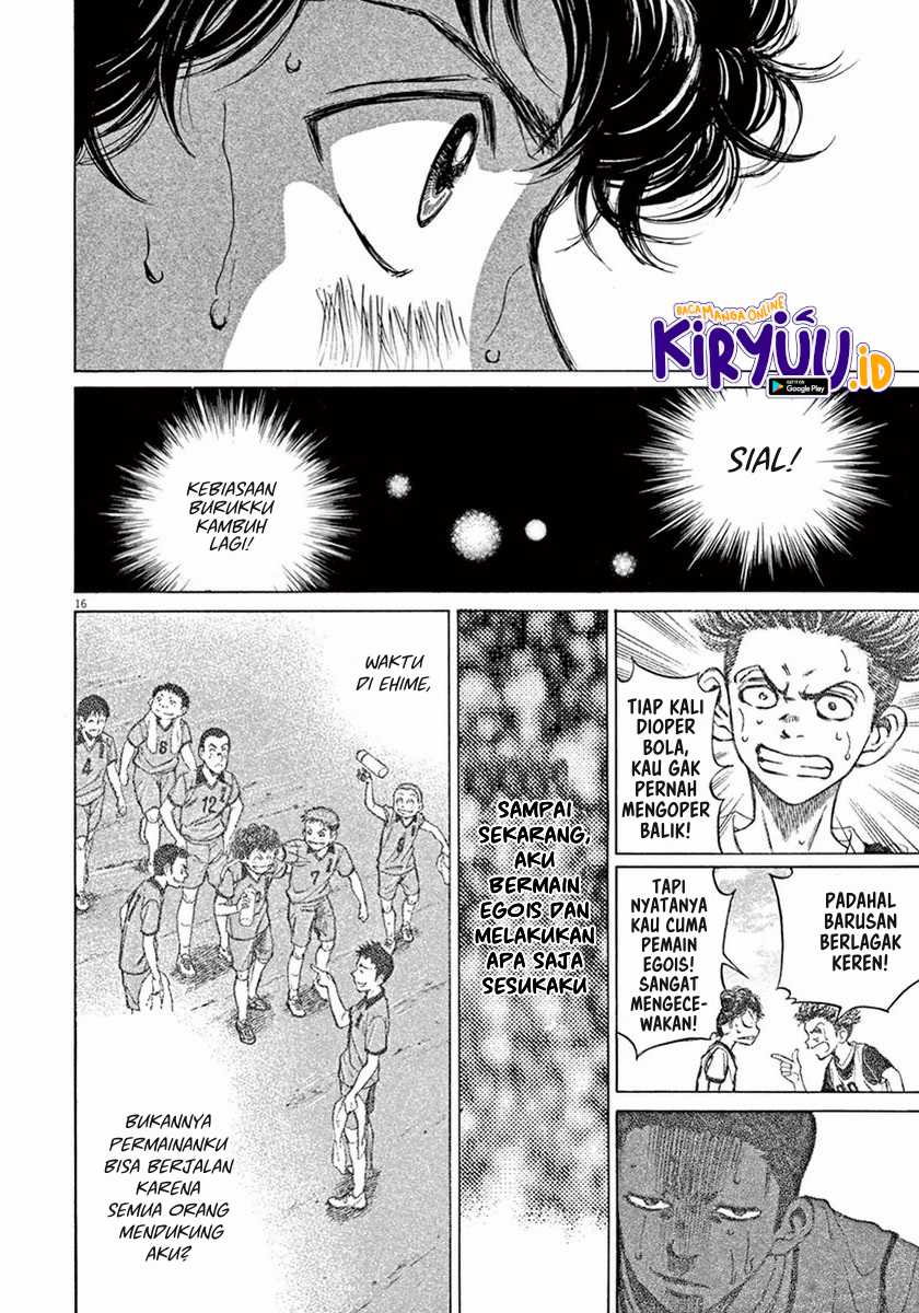 Ao Ashi Chapter 4 Gambar 17