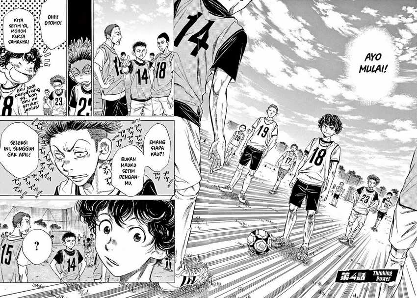 Ao Ashi Chapter 4 Gambar 4