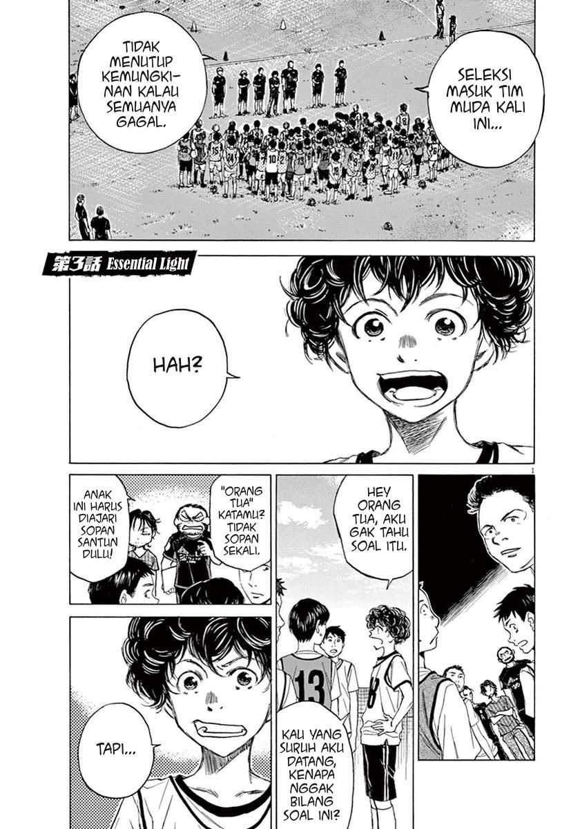 Ao Ashi Chapter 3 Gambar 3