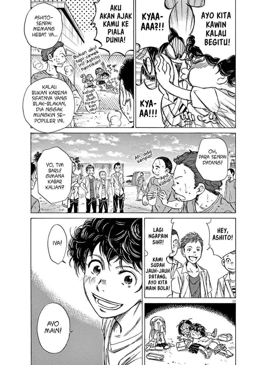 Ao Ashi Chapter 2 Gambar 11