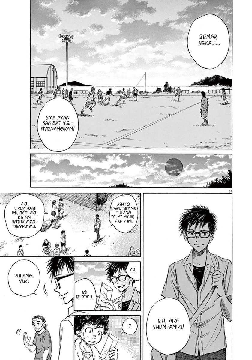 Ao Ashi Chapter 2 Gambar 15