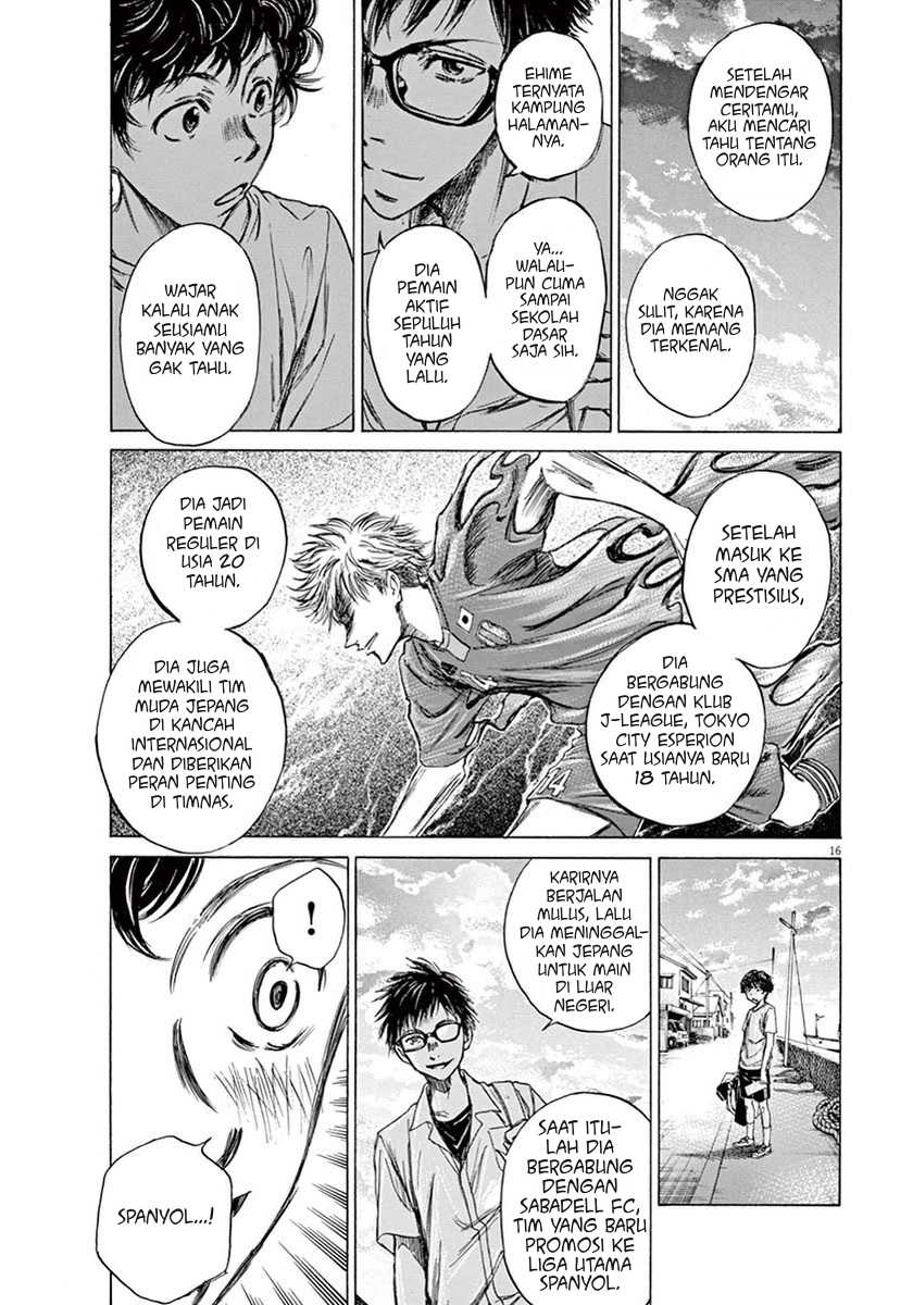 Ao Ashi Chapter 2 Gambar 17