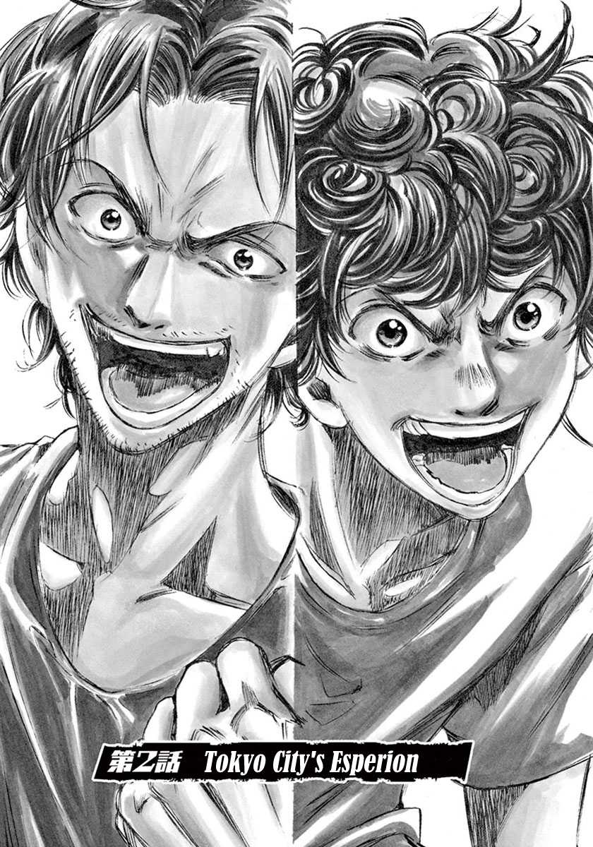 Baca Manga Ao Ashi Chapter 2 Gambar 2