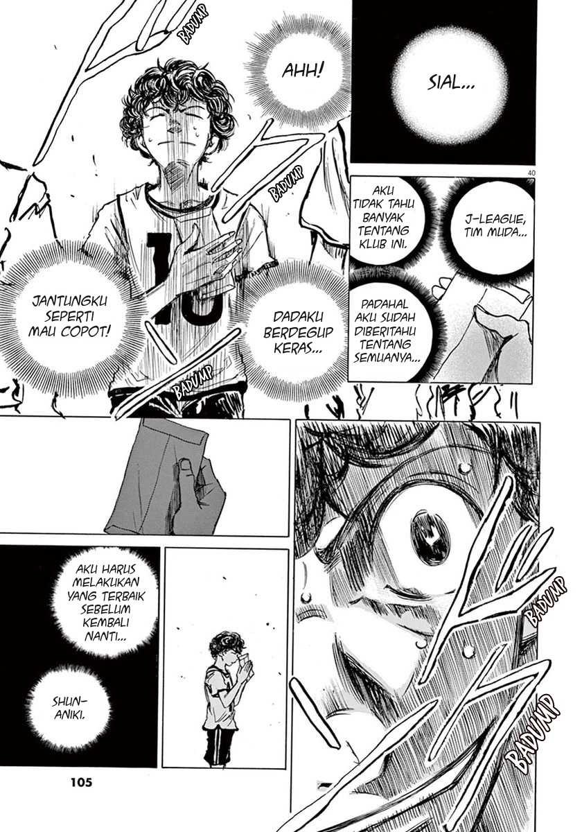 Ao Ashi Chapter 2 Gambar 40