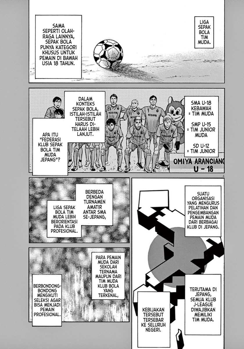 Ao Ashi Chapter 2 Gambar 5