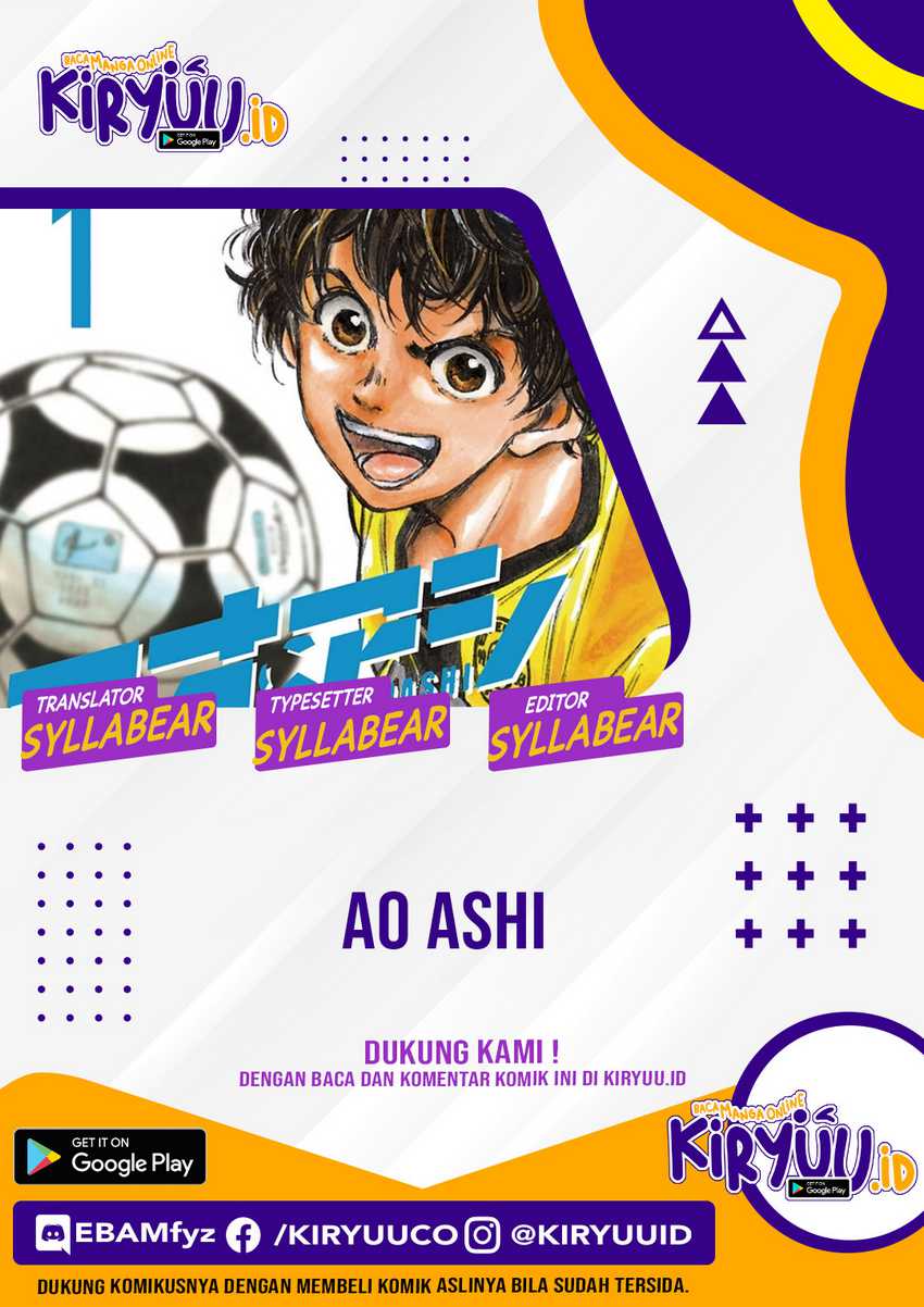 Baca Komik Ao Ashi Chapter 1 Gambar 1