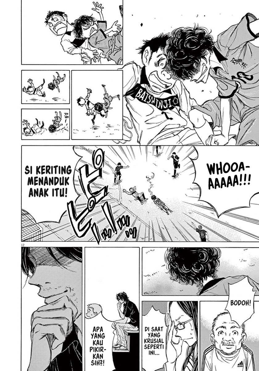 Ao Ashi Chapter 1 Gambar 15