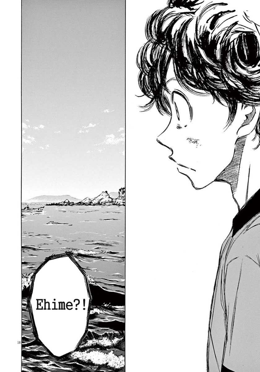 Ao Ashi Chapter 1 Gambar 21