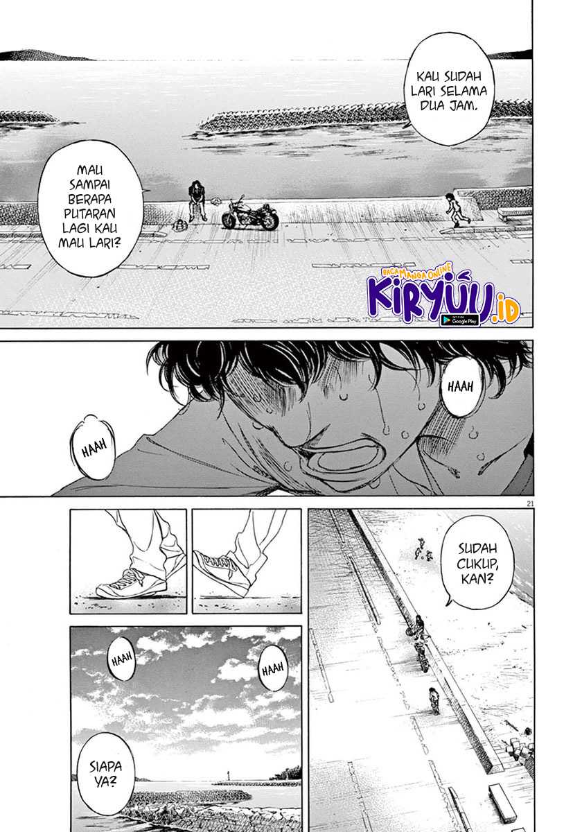 Ao Ashi Chapter 1 Gambar 24