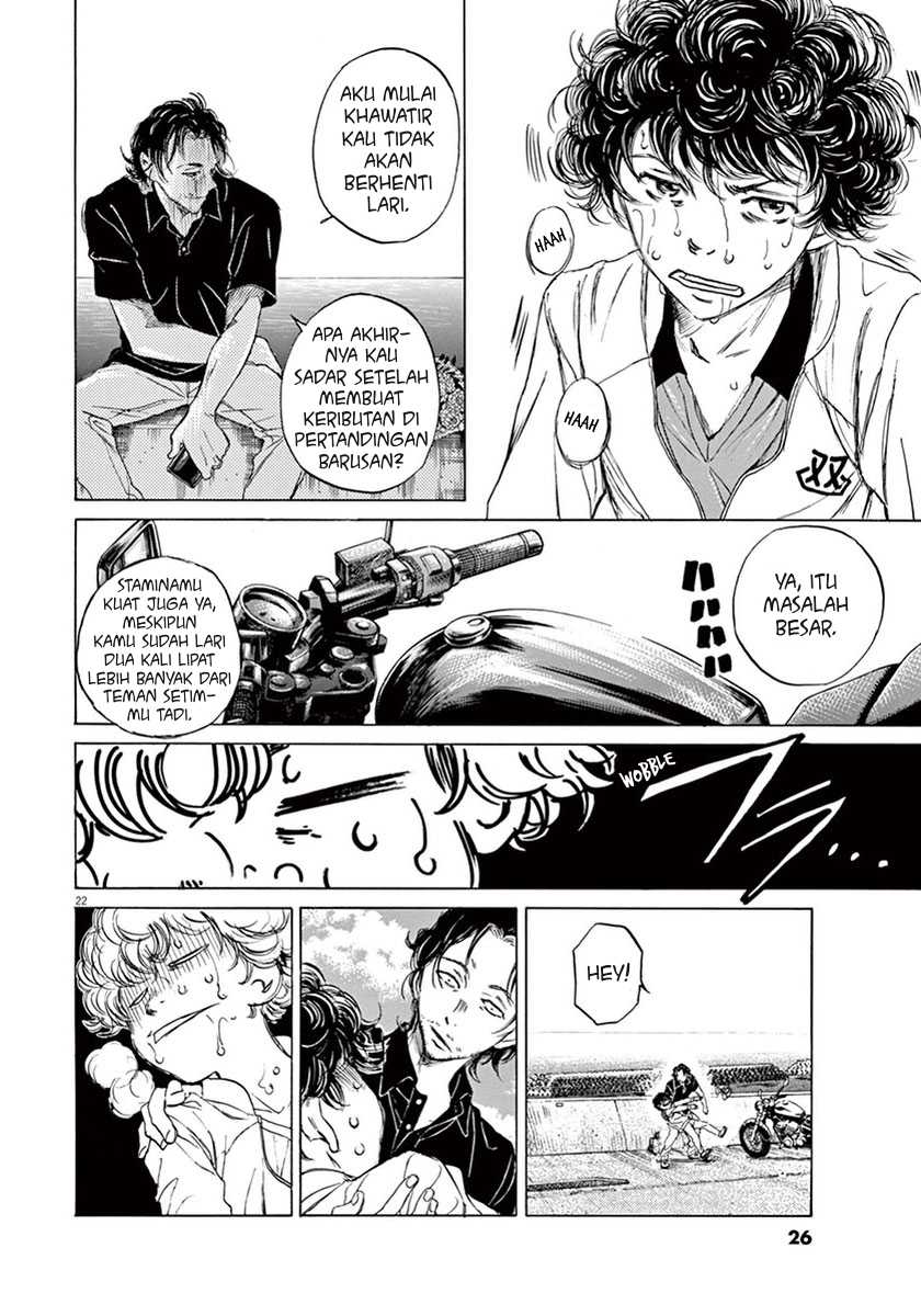 Ao Ashi Chapter 1 Gambar 25