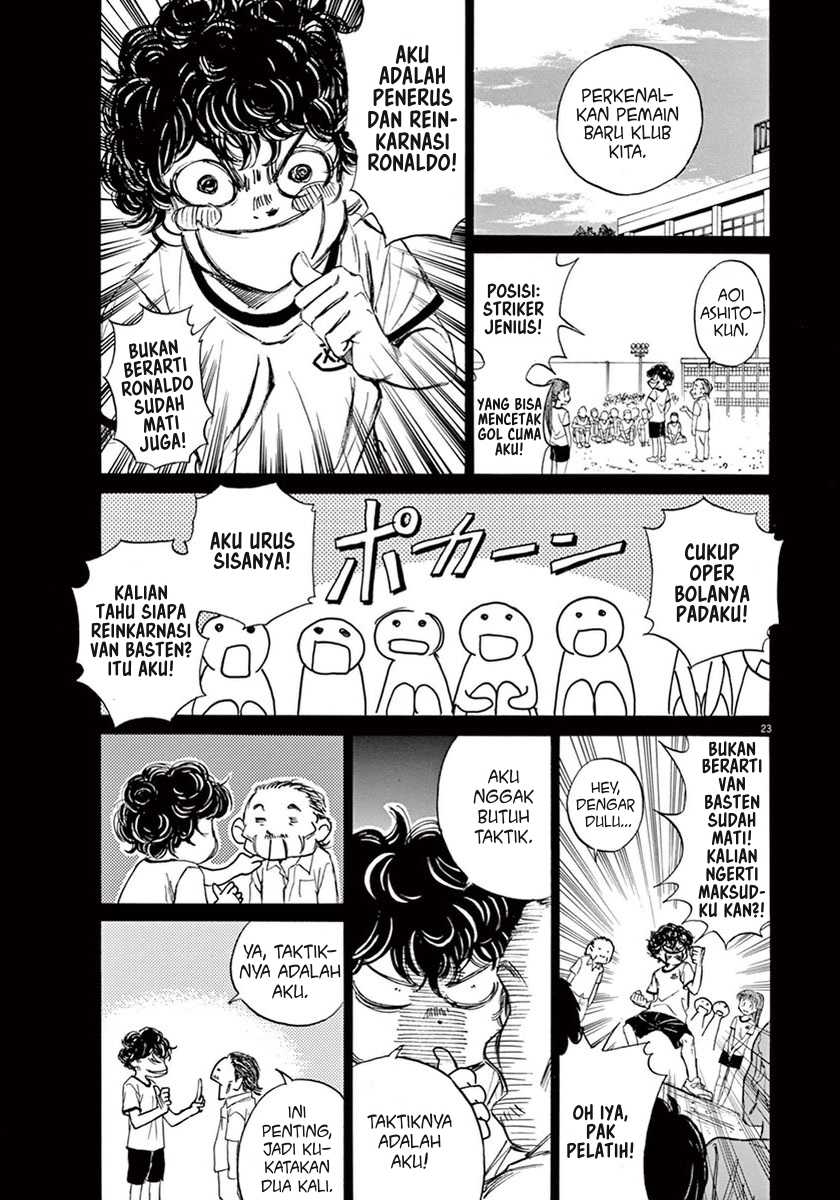 Ao Ashi Chapter 1 Gambar 26