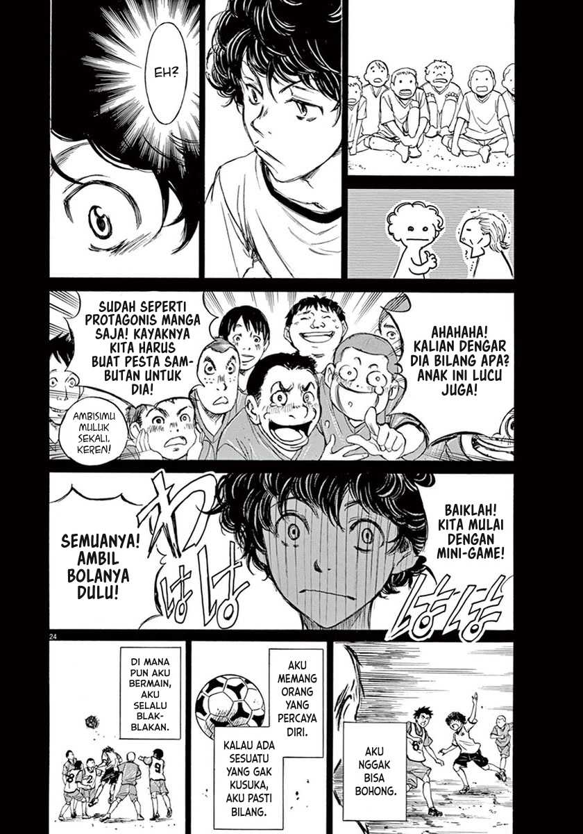Ao Ashi Chapter 1 Gambar 27