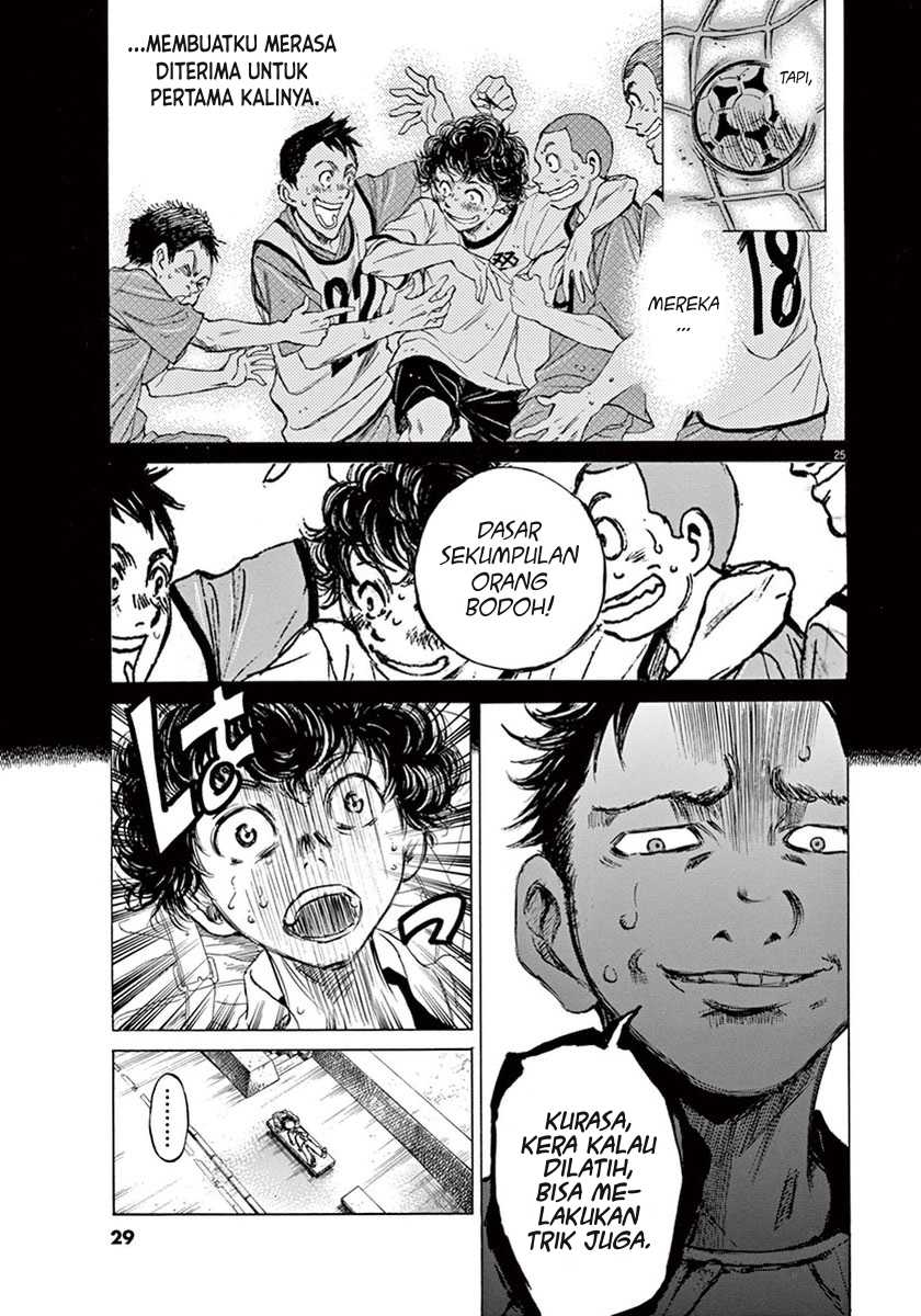 Ao Ashi Chapter 1 Gambar 28
