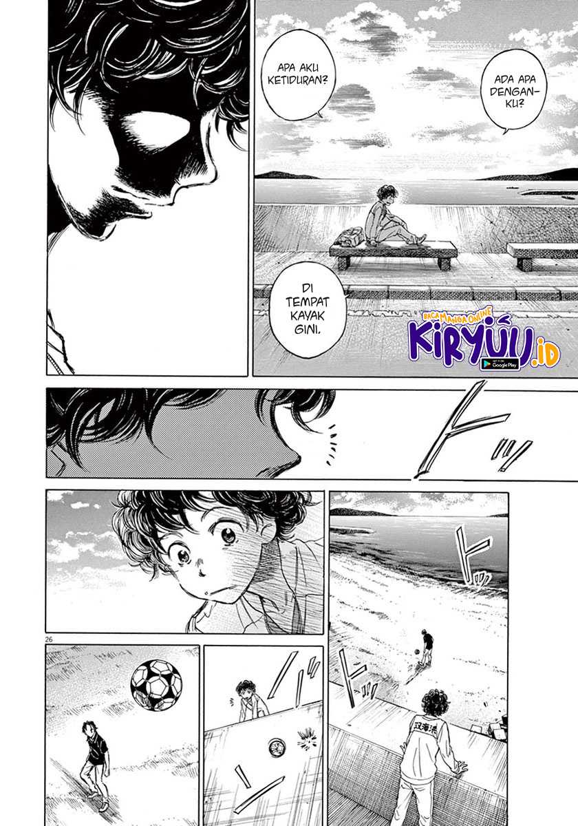 Ao Ashi Chapter 1 Gambar 29