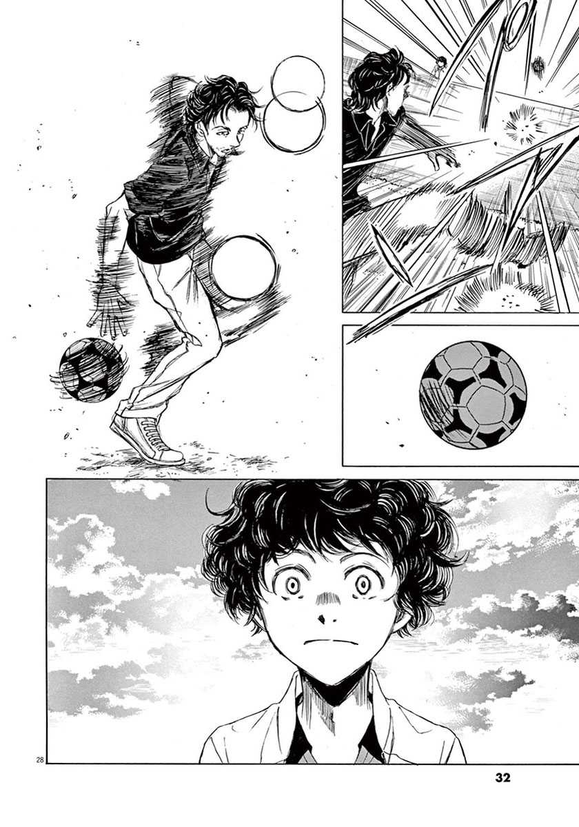 Ao Ashi Chapter 1 Gambar 31