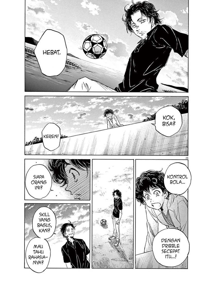 Ao Ashi Chapter 1 Gambar 32