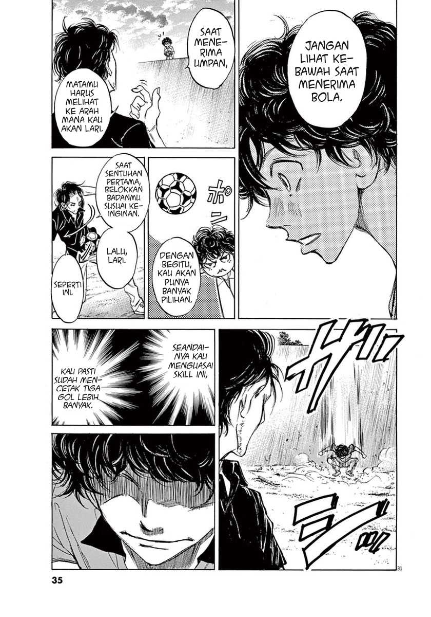 Ao Ashi Chapter 1 Gambar 34