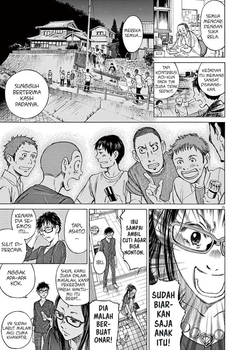 Ao Ashi Chapter 1 Gambar 38