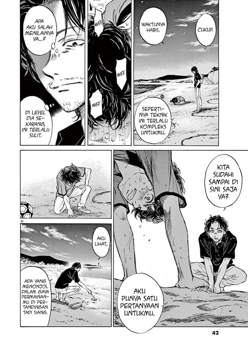 Ao Ashi Chapter 1 Gambar 41