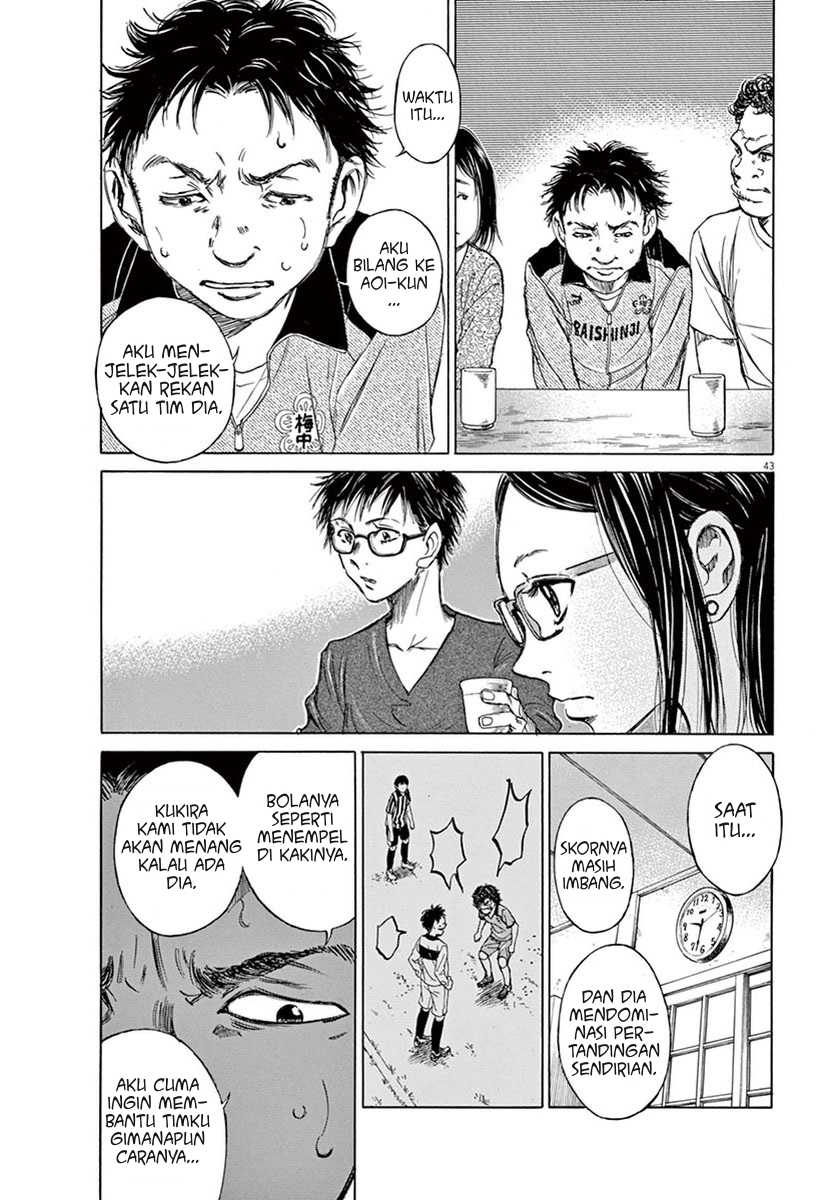 Ao Ashi Chapter 1 Gambar 46
