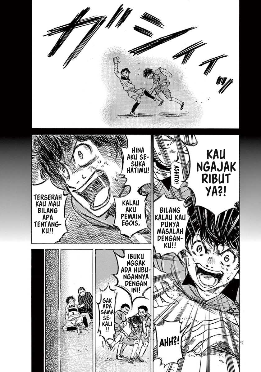 Ao Ashi Chapter 1 Gambar 48