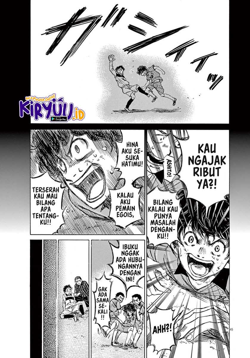 Ao Ashi Chapter 1 Gambar 49