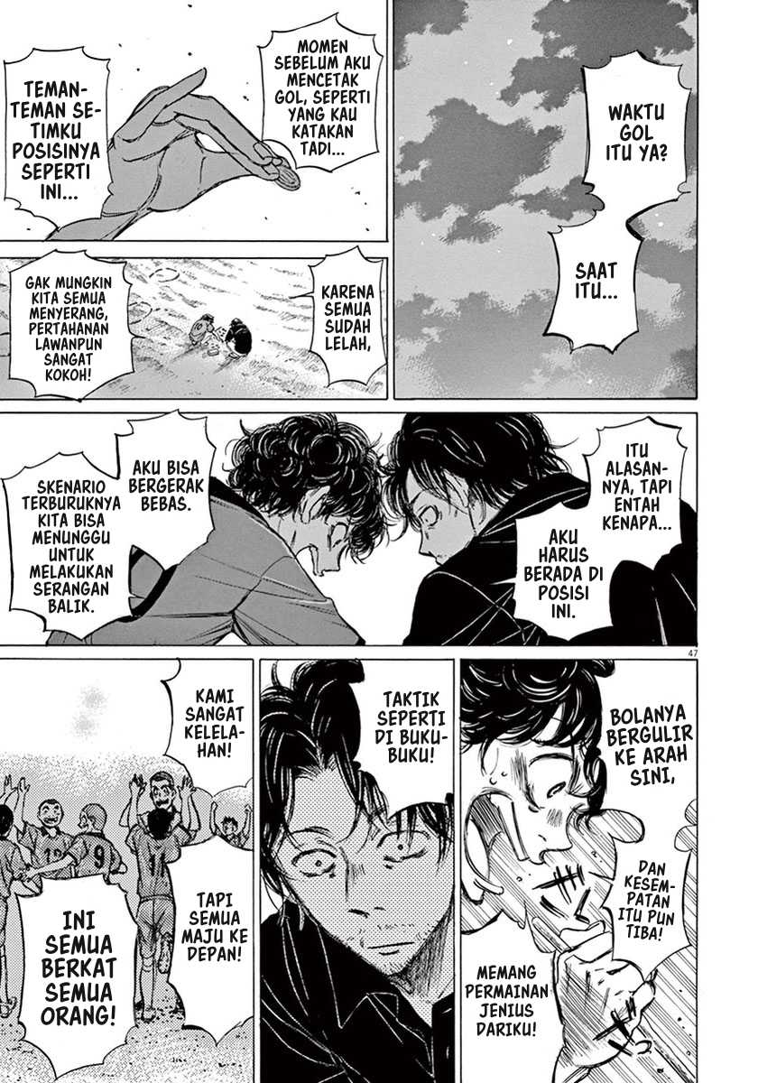 Ao Ashi Chapter 1 Gambar 51