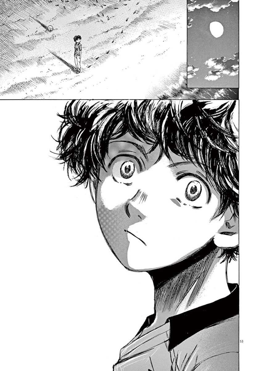 Ao Ashi Chapter 1 Gambar 56