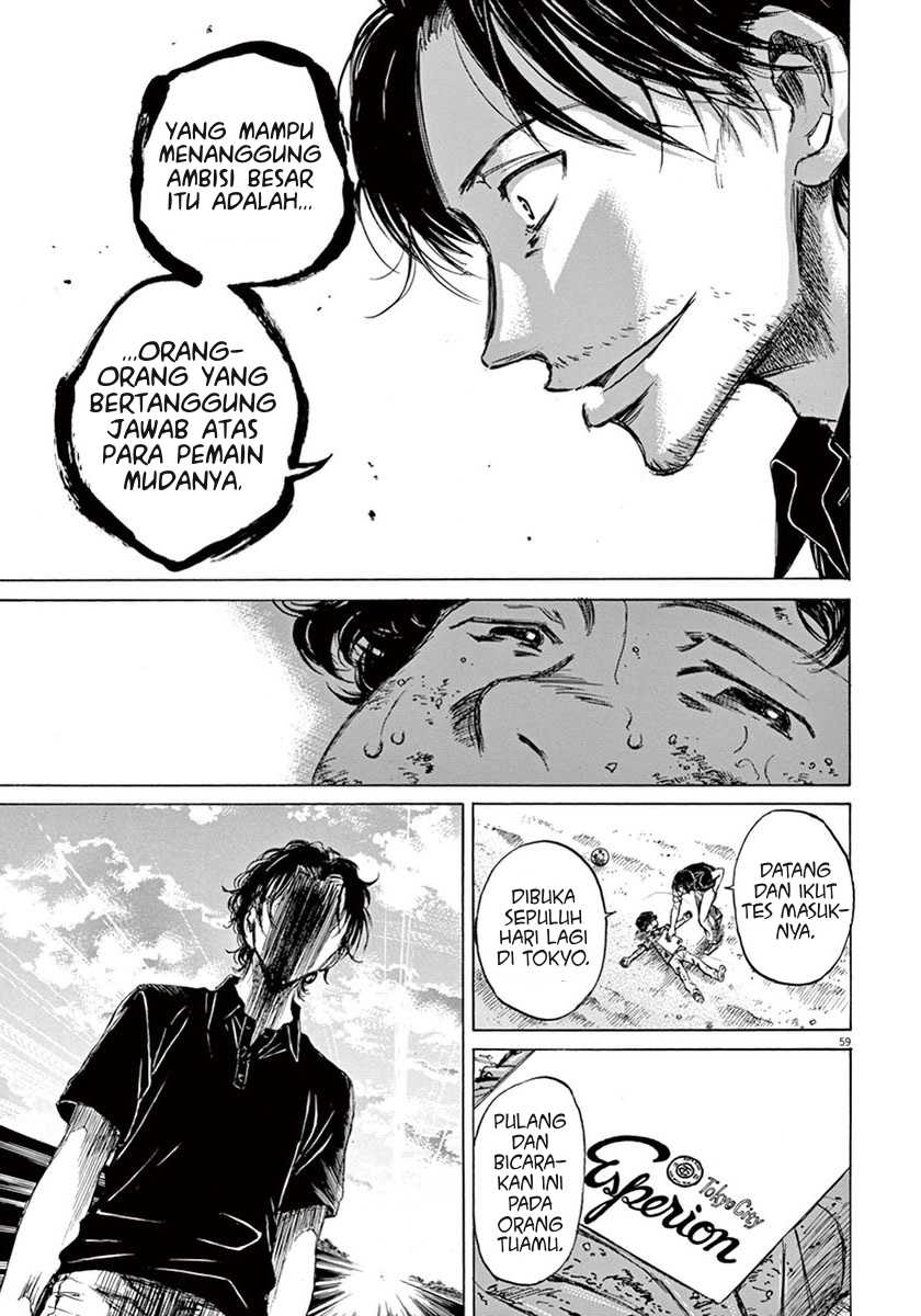 Ao Ashi Chapter 1 Gambar 62
