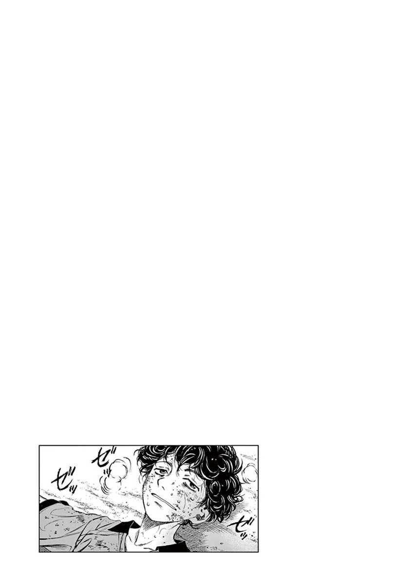 Ao Ashi Chapter 1 Gambar 64