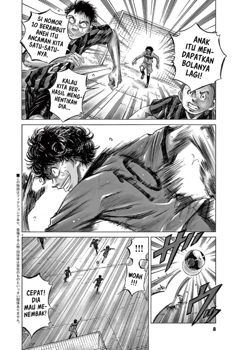 Ao Ashi Chapter 1 Gambar 7